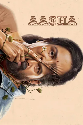 आशा (2026) फिल्म पोस्टर