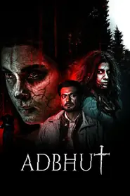 अद्भुत (2024) फिल्म पोस्टर