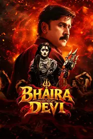 भैरवदेवी (2024) फिल्म पोस्टर