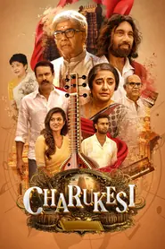 चारुकेशी (2026) फिल्म पोस्टर