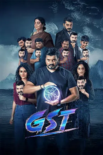 GST (2025) movie poster