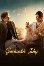 गुस्ताख़ इश्क़ (2025) फिल्म पोस्टर