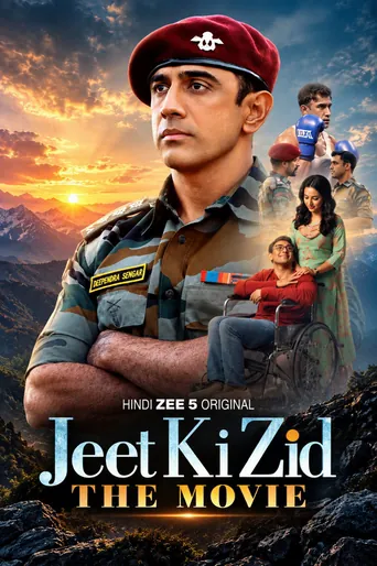 जीत की ज़िद (2026) फिल्म पोस्टर