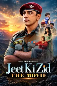 जीत की ज़िद (2026) फिल्म पोस्टर