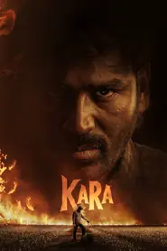 कारा (2026) फिल्म पोस्टर
