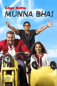 लगे रहो मुन्ना भाई (2006) फिल्म पोस्टर
