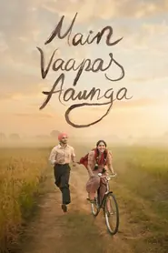 मैं वापस आऊँगा (2026) फिल्म पोस्टर