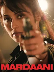 मर्दानी (2014) फिल्म पोस्टर