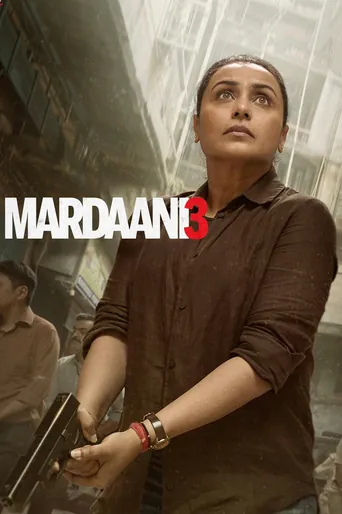Mardaani 3 (2026) movie poster