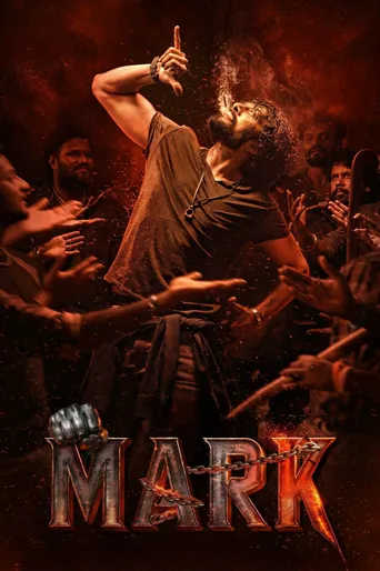 Mark (2025) movie poster