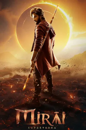 मिराय (2025) फिल्म पोस्टर