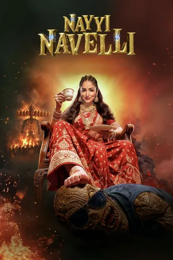 Nayyi Navelli (2026) movie poster