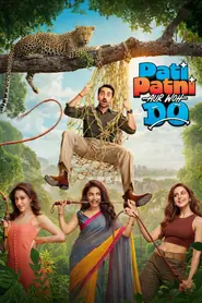 पति पत्नी और वो दो (2026) फिल्म पोस्टर