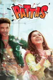 पट्टास (2020) फिल्म पोस्टर