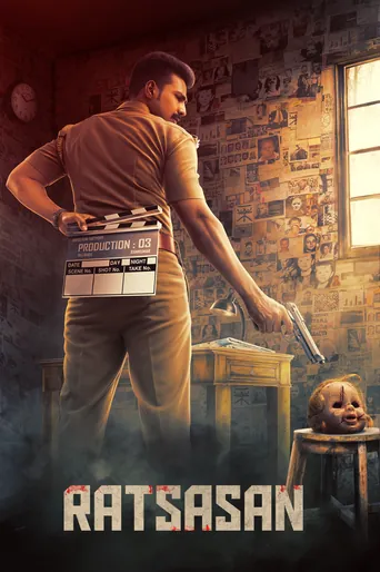 Ratsasan (2018) movie poster