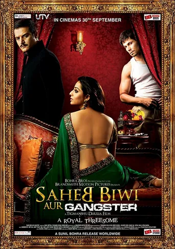 Saheb Biwi Aur Gangster (2011) movie poster
