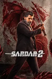 सरदार 2 (2026) फिल्म पोस्टर