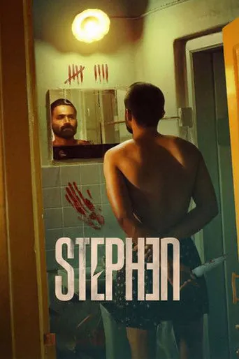 Stephen (2025) movie poster