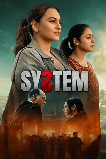 सिस्टम (2026) फिल्म पोस्टर