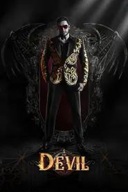 द डेविल (2025) फिल्म पोस्टर
