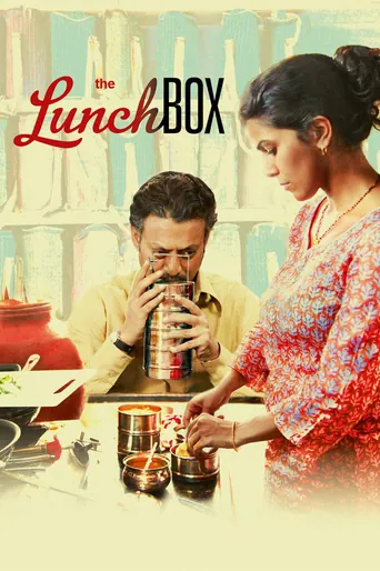 द लंचबॉक्स (2013) फिल्म पोस्टर