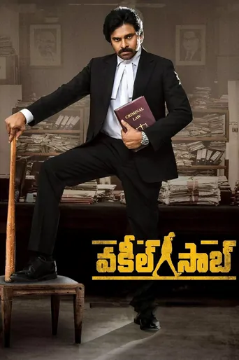 Vakeel Saab (2021) movie poster