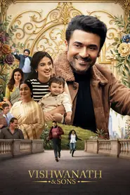 विश्वनाथ एंड संस (2026) फिल्म पोस्टर